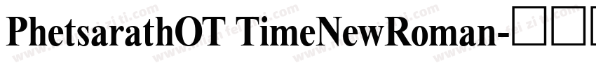 PhetsarathOT TimeNewRoman字体转换